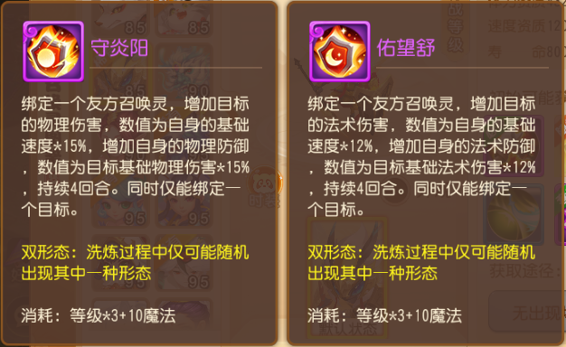 当守炎阳遇上力劈，一刀五千不是梦！