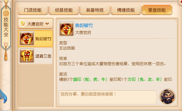 大唐星印如何搭配？看完这篇我真悟了！
