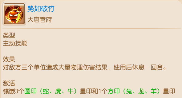 点对星印，月宫就能近乎无间隔稳定飘5？