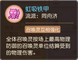 为什么说拥有TA是成为九转天阶平民战神的第一步？