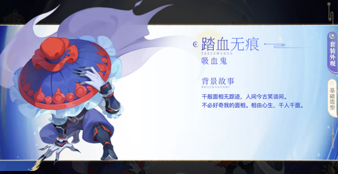 限定款月华幻衣“梦幻年华”系列登场