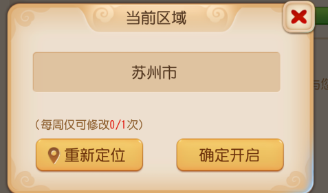 同城频道竟能在线求职？大型全能APP启动！