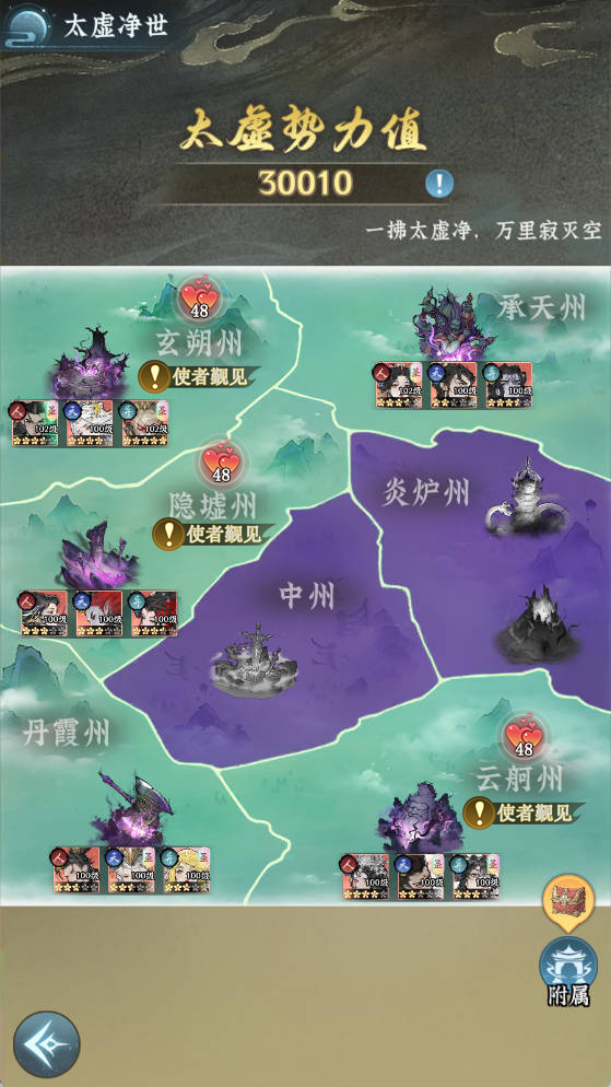 策划面对面丨跨服玩法即将开启，三千世界谁主沉浮？