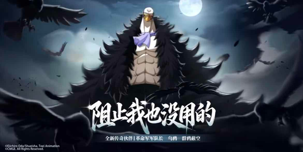 手游日报0514：和平精英爆料大众甲壳虫联名载具皮肤；航海王热血航线上线革命军军队长