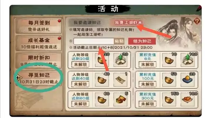 萌新必拿的新手福利