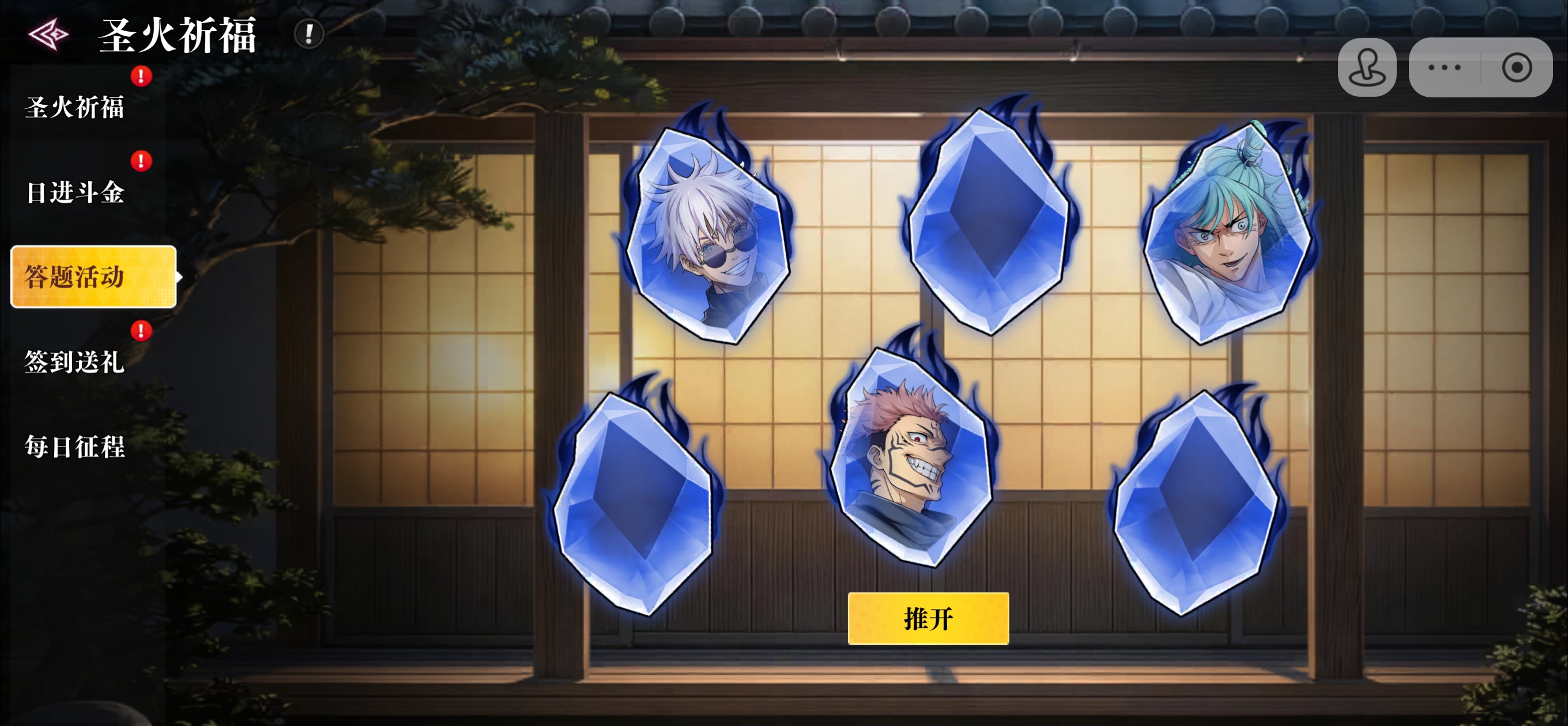 《战灵》圣火祈福，夏日狂欢开启！