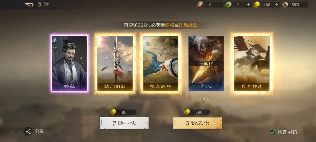 顶流光头造型出圈 三谋让玩家体验百变人生