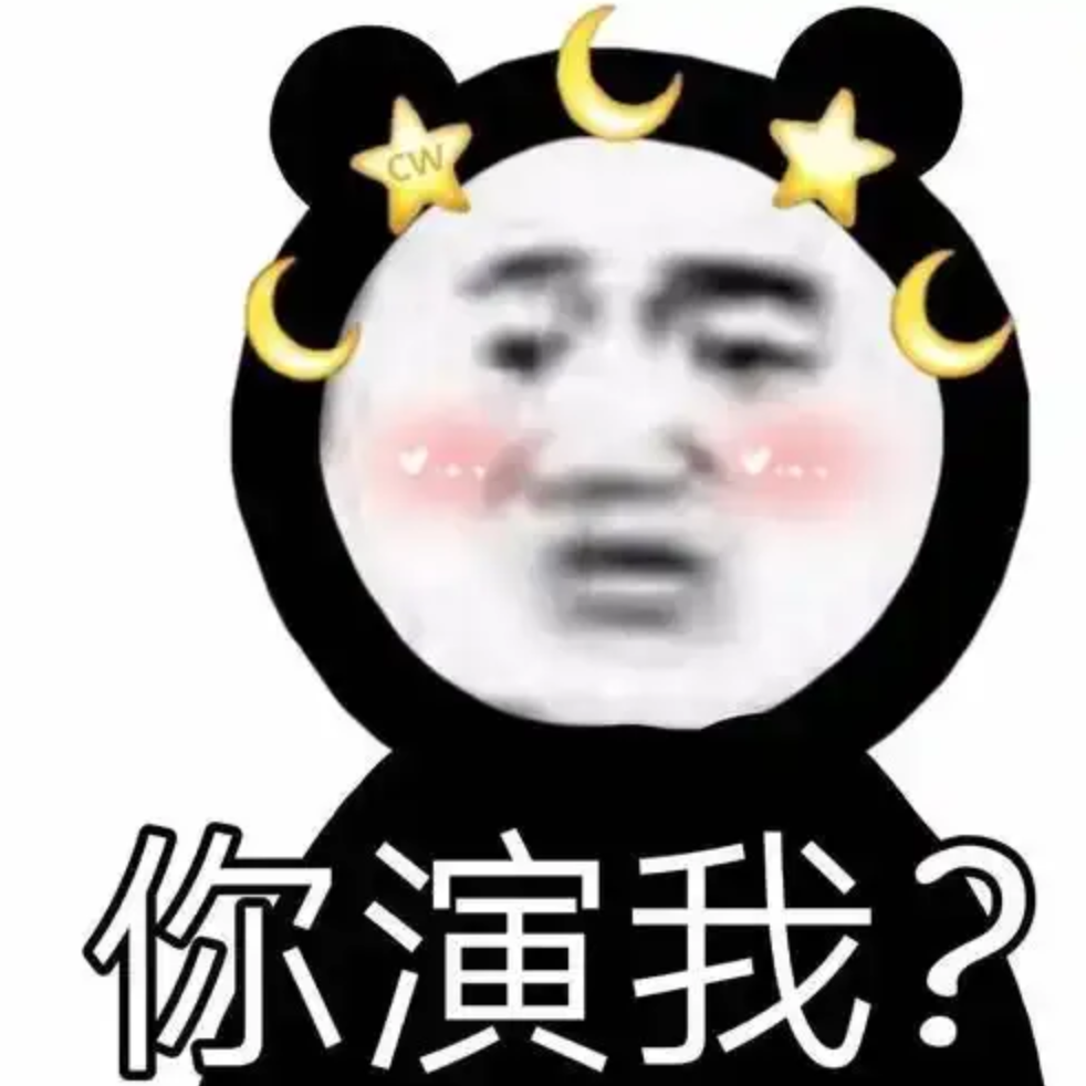 今天开荒翻车了，给大家避个坑，真的别越级打地
