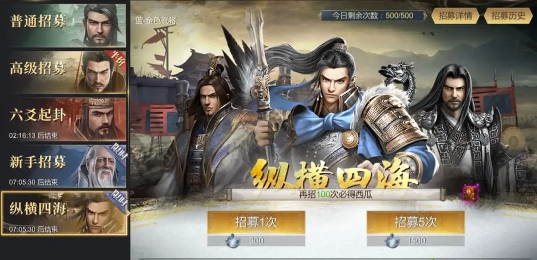 《楚汉争霸OL手游》活动介绍之每周礼盒