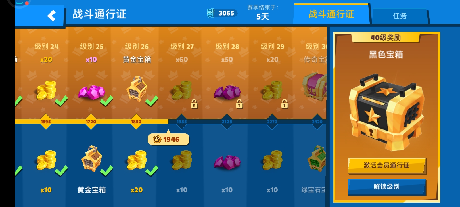 不建议入坑