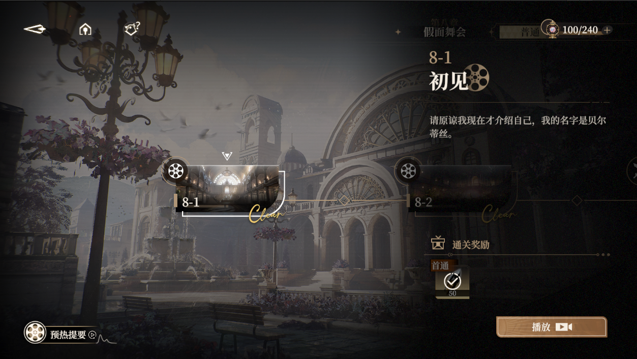 《黑色信标》1.3版本开发进展同步及复刻检索预告