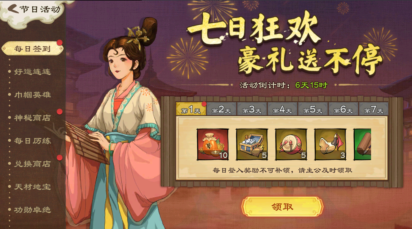 【活动爆料】九九登高望，岁岁共天长