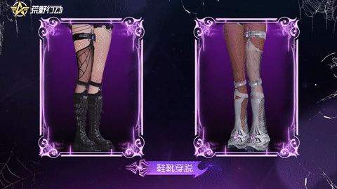 误入“盘丝洞”？