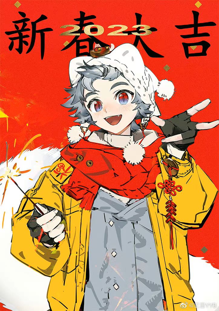 狮蝎面纱之下-小米游戏中心
