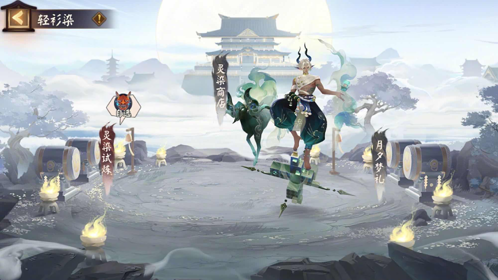 手游日报0811：第五人格爆料全新监管者；阴阳师预告鬼金羊染色皮肤