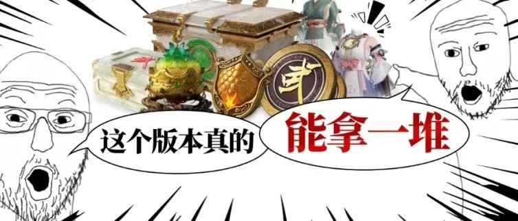 策划FAQ | 胡为技能即将调整，PVE众多问题答疑，策划 Never Cry！