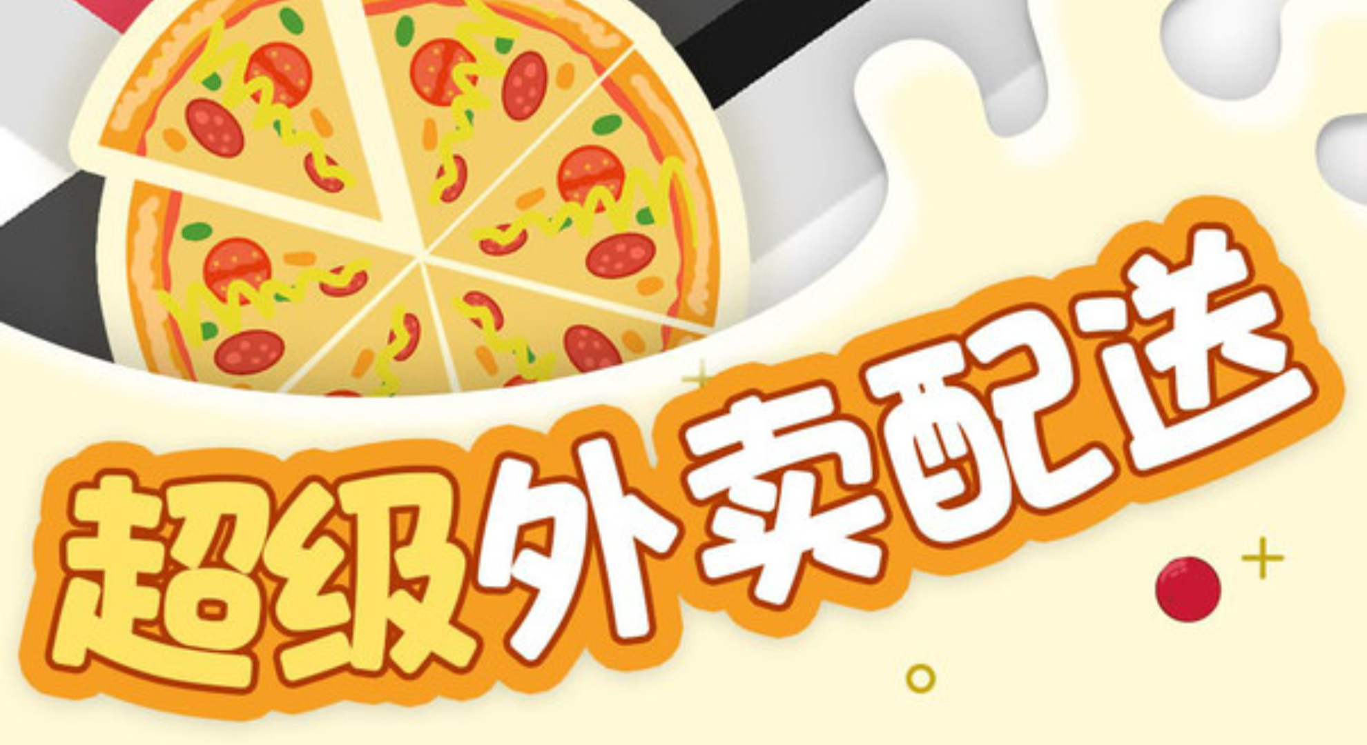 欢乐大厨：开启你的舌尖冒险，让全世界都爱上你的味道吧！