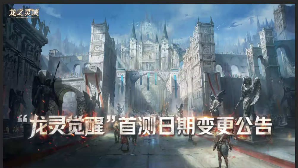 《龙之灵域》职业武器介绍：双剑 - 龙之灵域资讯-小米游戏中心