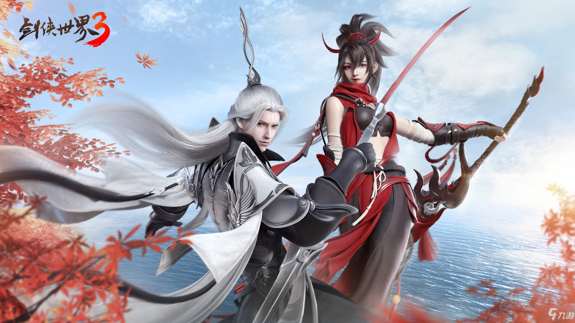 《剑侠世界3》正版武侠轻功飞檐走壁，门派绝学连招破敌！