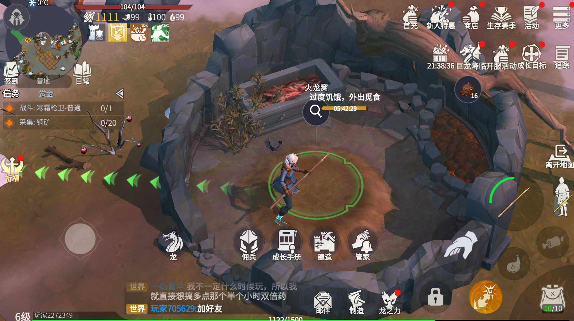 《冰原守卫者》——在冰原之上，开启一场魔幻与生存交织的冒险之旅