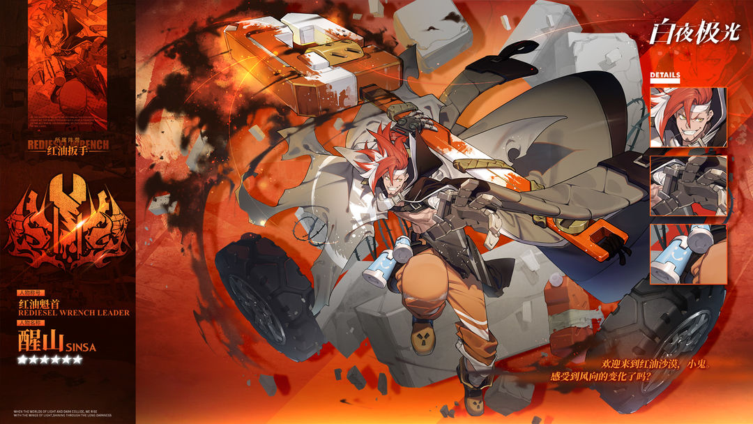 【已结束】✦醒山✦你也睡不着吗？走，吃宵夜去！我请客！