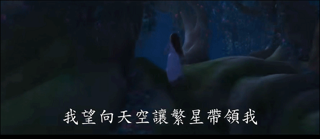 《星愿》击碎谎言的星光，唤醒沉睡的梦想