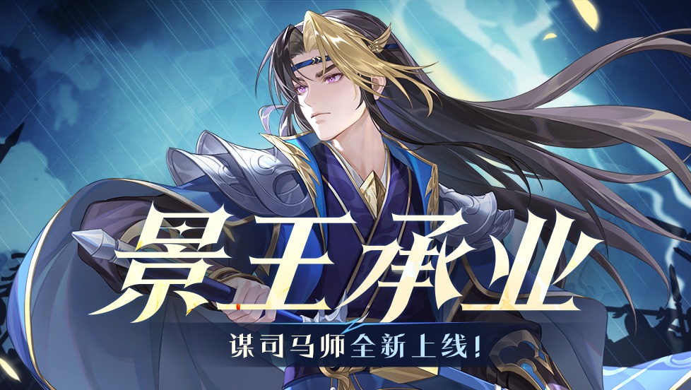 3月21日活动公告（钓鱼）