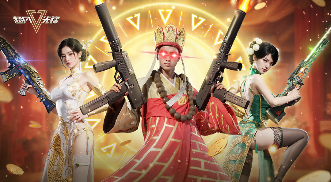 【参与人数不足，活动取消】新春爆金狂欢重磅开启！时装福利拿不停！