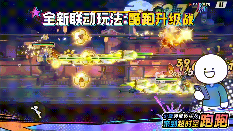 【取消开奖】【有奖活动】【超时空跑跑x小蓝和他的朋友】联动决定！神金“蓝”不住！捉小蓝送正版周边！