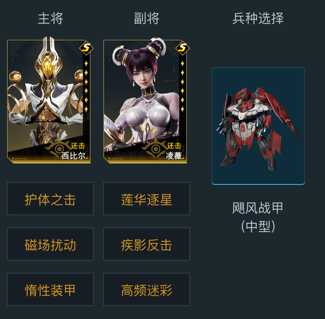 大神攻略丨S3顶尖5队搭配攻略，核心组合与实战技巧全解