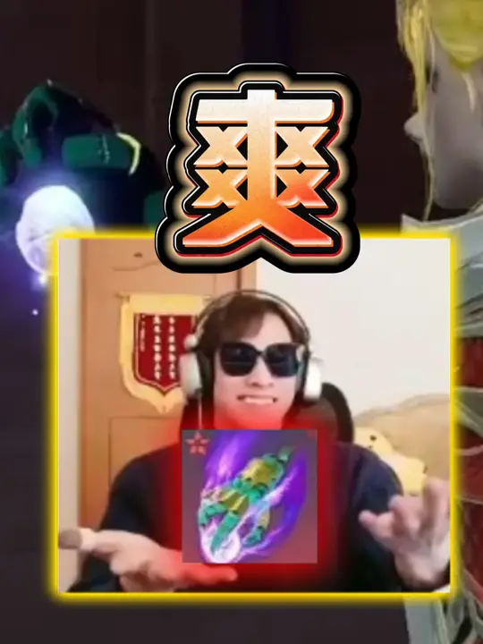 龙鳞俑，想要且得到，逆天运气！！