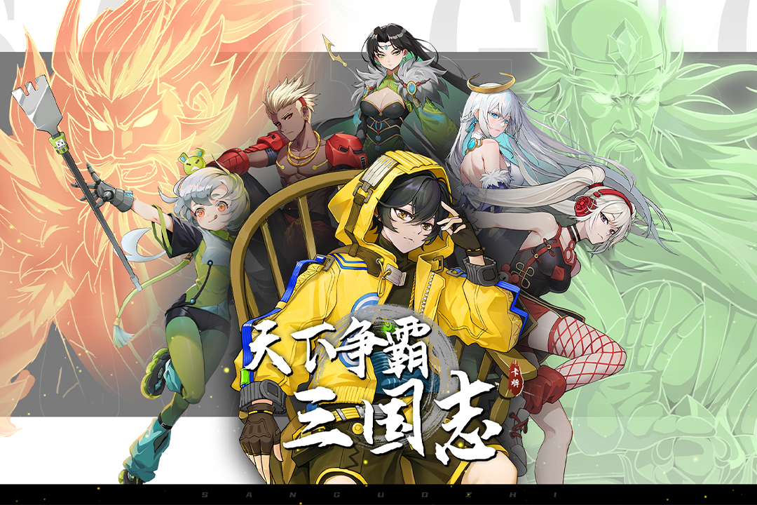 【三国奇谈】⑤关羽