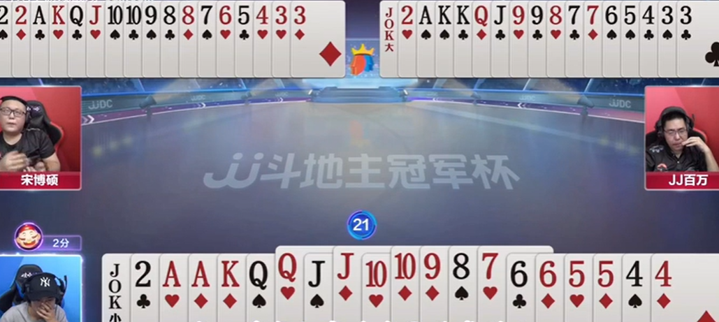 JJ斗地主：农民下家未及时拦截出牌权，上家无法接对子被地主跑牌