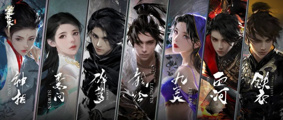 您的武侠人生，可以无痛重来【资料片爆料第三弹：流派转换】