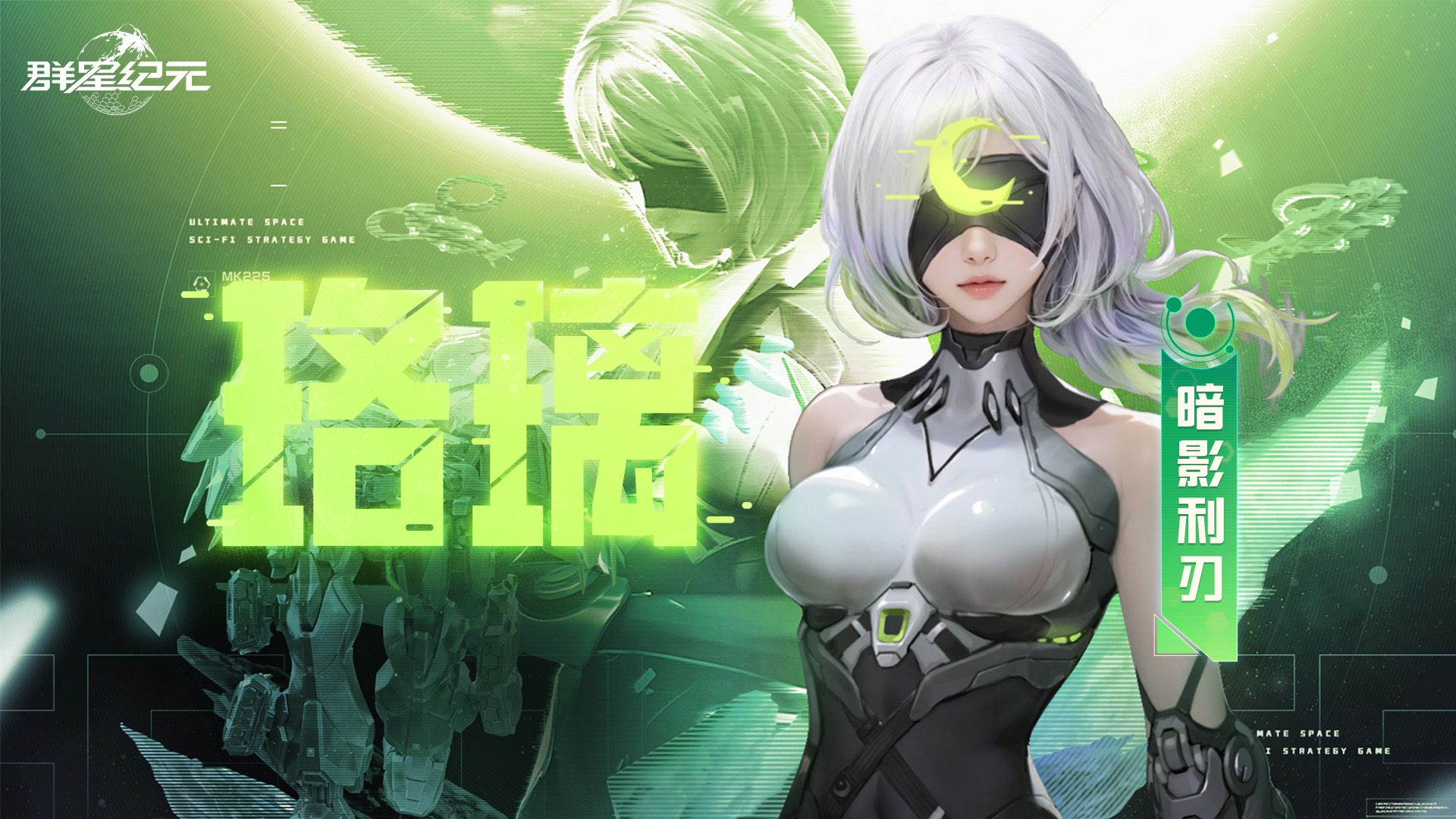 大神攻略丨星际宝藏活动解析，普攻核心英雄珞璃最全攻略！