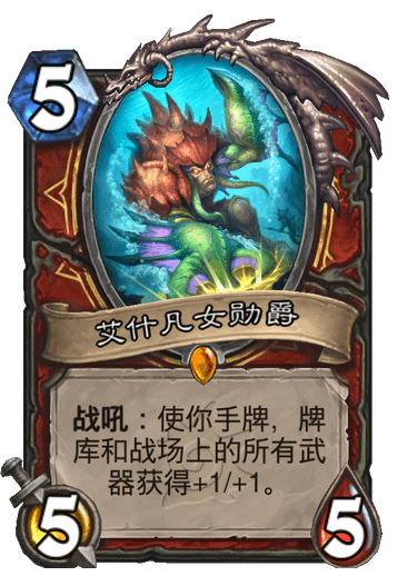 炉石传说-伯爵防战和亡语水雷贼玩法及卡组推荐