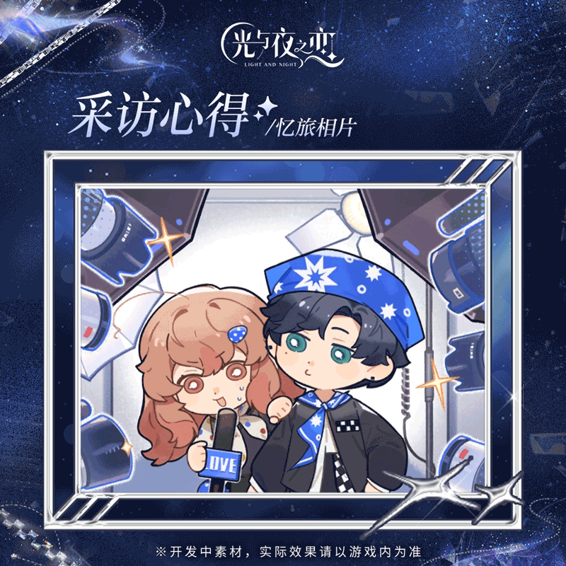 萧逸[众望场]系列全新忆旅相片&墙绘主题