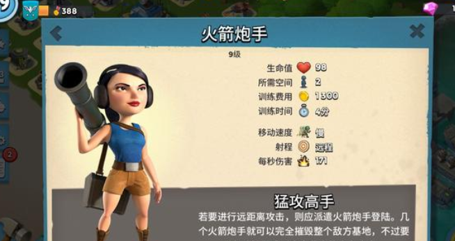 海岛奇兵：步兵虽然看起来简单，但是用法却非常多样