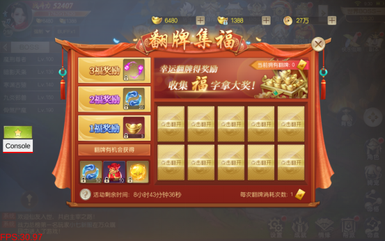 侠义柔情丨国庆活动火热开启！（10.5-10.7）