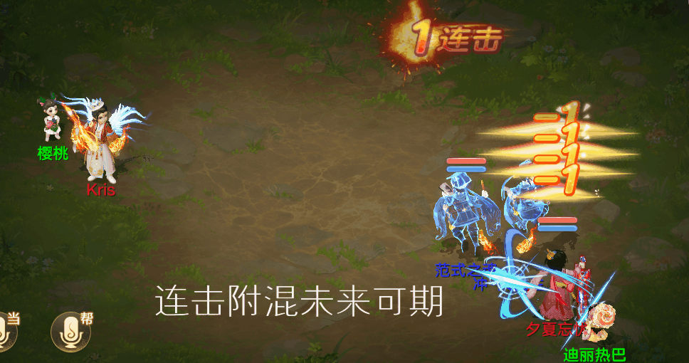 示例与解析：附混宝宝打造的误区