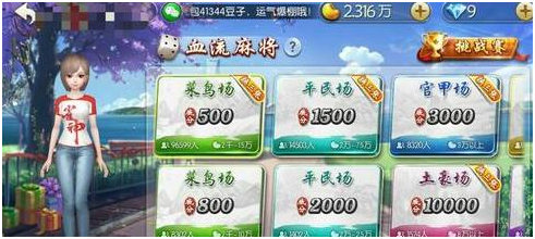 欢乐麻将：500场对局总结的字牌出留心得