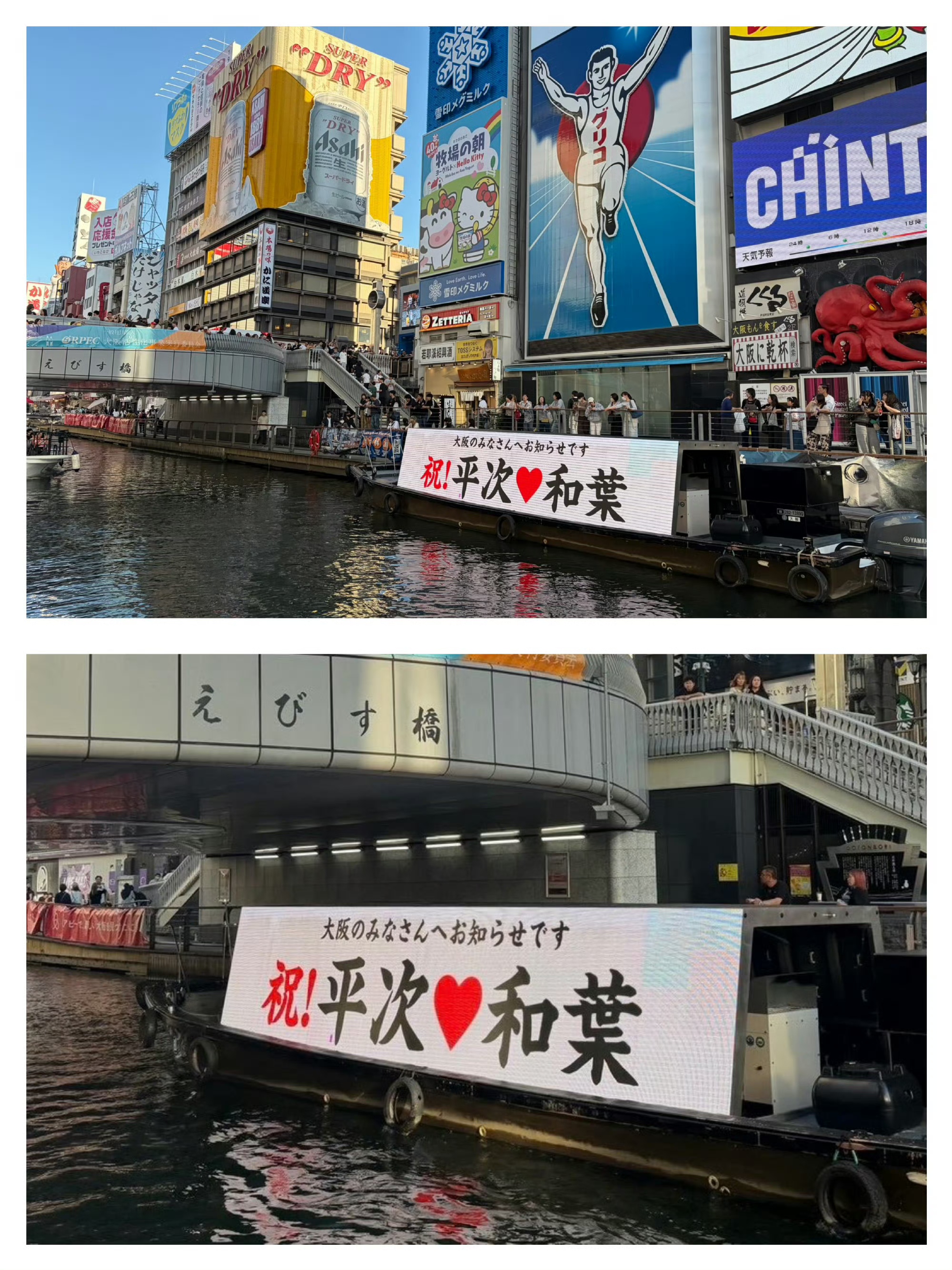 《名侦探柯南》平次和叶交往，日本举国欢庆！制作和声优太差却被吐槽？