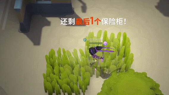 【角色技能爆料】看我柒柒师姐穿云破障！新逃生者雾柒柒即将上线