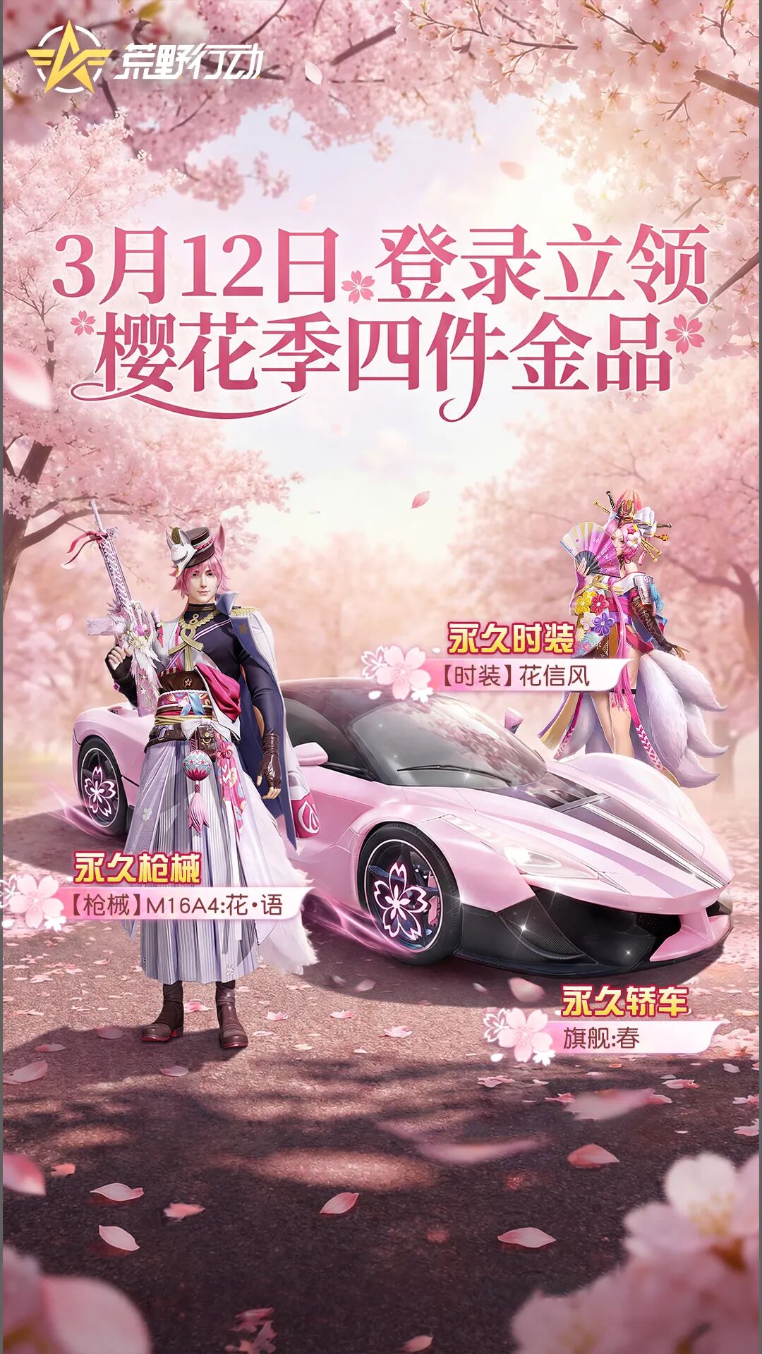 上线领4金