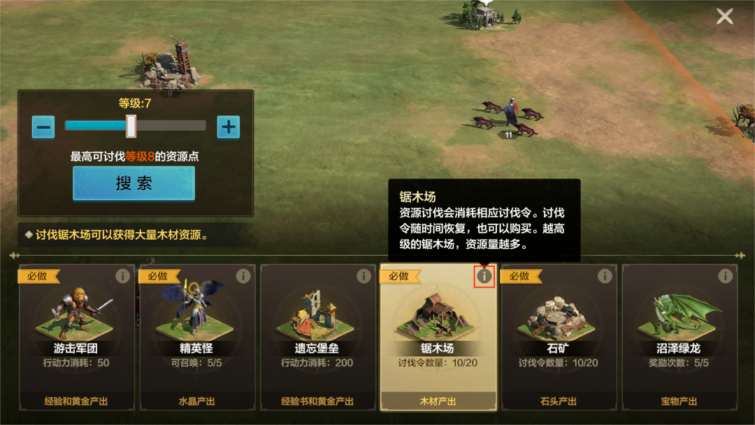 「FAQ」终测常见问题解答