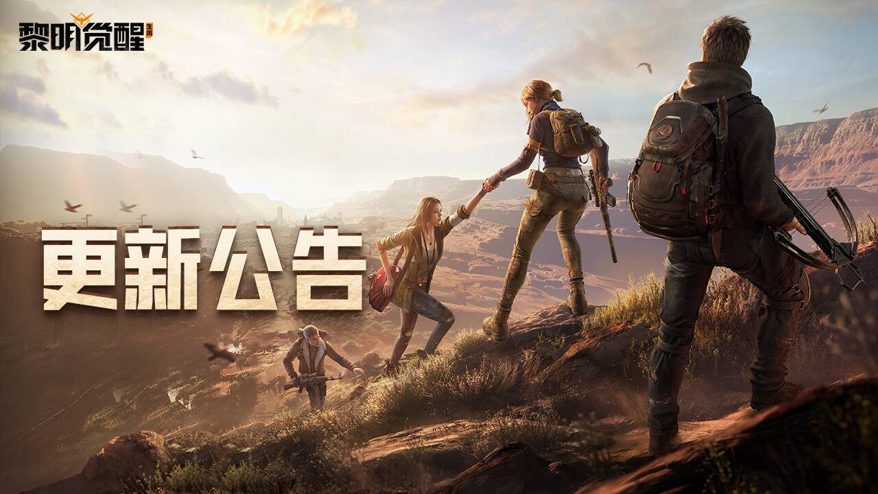 更新公告 | 三周年庆典狂欢开启，签到送限定时装，红包雨连撒不停！