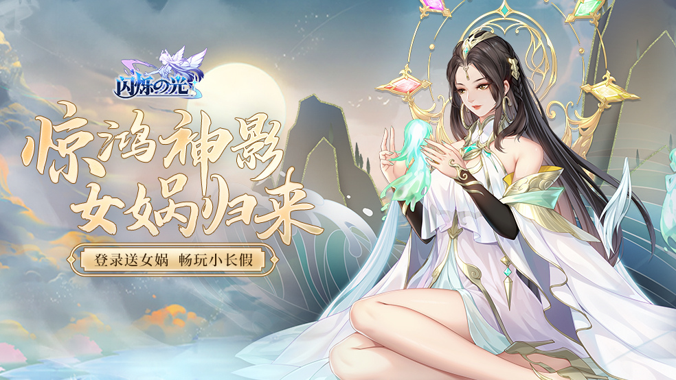 【晒截图，赢大奖】五一假期送福利，阵容打卡赢好礼！