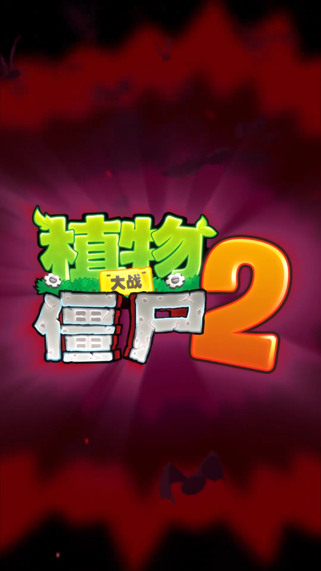 【前瞻】全新装扮登场！