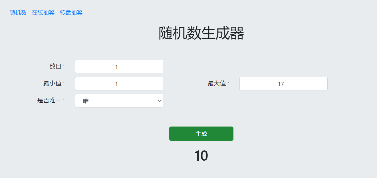 【活动开奖】预约送豪礼开奖啦