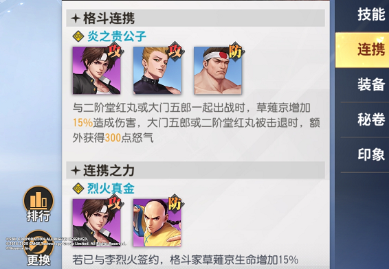 萌新入门指南，带你一分钟掌握战斗秘诀！